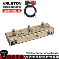 Watson Valeton Dapper Acoustic Mini Acoustic Acoustic guitar monolithic integrated effects