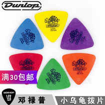 Dunlop Dunlop Tortex Triangle 431R big Triangle little turtle frosted guitar pick