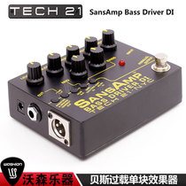 TECH21 SansAmp Bass Driver DI Slipknot band Bass Overload Monolithic Effect