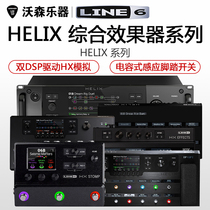 LINE6 HELIX RACK LT RACK floor-to-floor instrument vocal integrated effects device control pedal