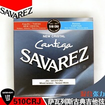 Watson Savarez Savarez 510CRJ Mixed Tension Classical Guitar Strings Nylon Strings Classical Strings