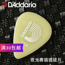 DAddario Dadario fluorescent luminous celluloid pick guitar glowing pick stage performance