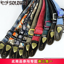Watson SOLDIER Folk Guitar Electric Guitar Bass Strap Canvas Color painted thickened strap