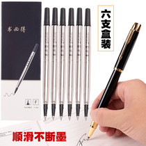 Book must be signed refill super slippery black orb refill 0 5 can be replaced for Parker IM Weiya General