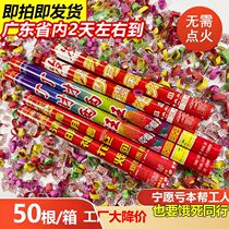 Qingming Festival Cannons Special Spray Flowers Silo Salute Cannons Sweep Tomb Sweeping Tombs Mountain Supplies Environmental Protection Courtesy Flowers Manufacturers Extremely Fast Hair