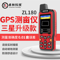 ZL 180 Chinese and English hand - held GPS acre measuring instrument high precision land area measuring instrument on the vehicle