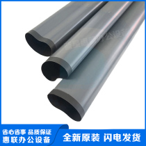 New original for HP HP5100 5000 5200 Canon LBP3500 fixing film heating film