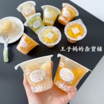 Spot Japanese native large pulp jelly cold soft jelly (Super recommended)
