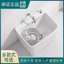 Balcony mop pool large ceramic mop pool small toilet mop pool household washing mop basin sink