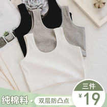 Girls developmental small vest girl bra 10-11-12-13-year-old primary school girl cotton big child underwear