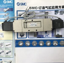 Imported SMC solenoid valve NVF5320-5DZ-03T VF5320-1D-03 VF5320-1DZB-03