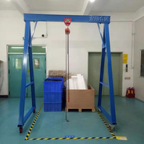 Dongguan manual gourd gantry mold hanger mechanical equipment lifting mobile small gantry crane customization