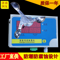 Tower crane anemometer Tower crane accessories Wind meter air volume meter Wind speed tester Meteorological anemometer air volume detector