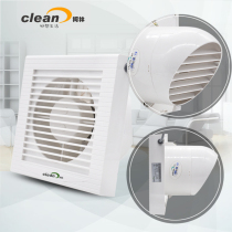 Powerful silent 6 inch exhaust fan Exhaust fan ventilation fan Bathroom kitchen glass window type rainproof design A6