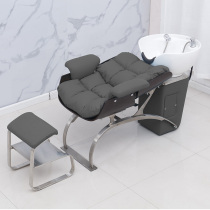 Shampoo bed Hair salon special hair salon flushing bed barber shop half-lying stainless steel light luxury full-lying tide customization