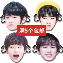 Times Youth Group Song Yaxuan wedding door blocking spoof funny mask concert should be customized around the periphery