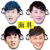 Lin Feng Linfeng Wedding Funny Live Mask Concert