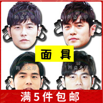 Jay Chow Jaylen wedding to blame live mask festival Festive Booing Prop Concert to customize the same section of the neighborhood