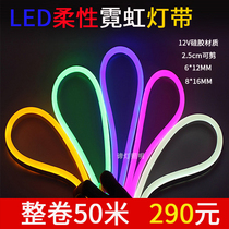 LED silicone light with low voltage 12V soft light bar 220V outdoor waterproof super bright character shape flexible neon light