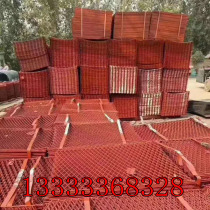 Construction steel bar net Steel bar sheet Pedal net scaffold pedal net Steel plate net Steel plate punch iron bamboo bar net