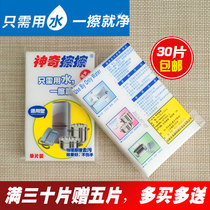South Korea high-density magic Klin wipe nano sponge magic wipe washing dishes shoe cleaning cloth cleaning block