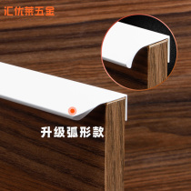 Modern minimalist drawer clothes cabinet door handle childrens anti-collision cabinet handle paint white invisible handle punch-free
