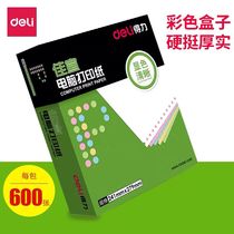 Del color computer needle printing paper one-piece two-way three-way five-way delivery list