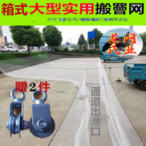 Customized lifting net moving large box type fishing net large box lifting fishing net large moving Zheng Net Fishing Fishing Fishing net nylon cord does not hurt fishing
