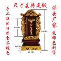 Wooden ancestor tablet ancestral spiritual position heaven and earth god position ancestral hall spiritual brand home brand lettering factory custom-made