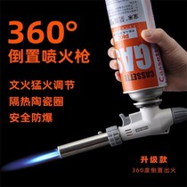 Card furnace gas tank spray gun burning pig hair liquefied gas spray gun barbecue Home portable high temperature welding nozzle