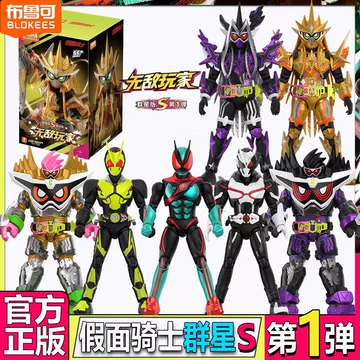 布鲁可群星版第10弹-布鲁可群星版第10弹促销价格、布鲁可群星版第10弹