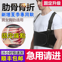  Special rib fixing belt Chest surgery thoracic spine fracture protective gear Elastic rehabilitation belt pressurized belt Men and women elderly