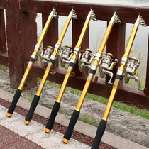 Sea pole set full set of special fishing rod sea Rod set throwing Rod set Luya pole super hard ultra-fine sea fishing rod