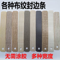 Paint-free plate edge banding hot melt self-adhesive decorative pvc rubber-free edge banding woodworking furniture wardrobe cabinet edge banding
