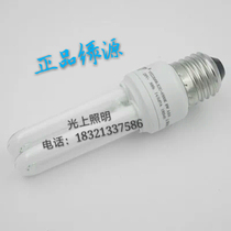 Shanghai green source green energy energy-saving lamp 2U 3W 5W 7W 8W 11W 13WE14 E27U screw mouth energy-saving lamp