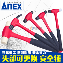 Japan ANEX Anli imported mini hammer clamp hammer hammer strap hammer hammer hammer