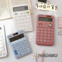 Girls heart solar calculator Net celebrity high face value portable cute college student office voice computer