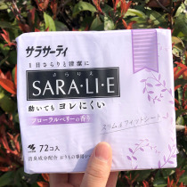 Box 20 Japan Kobayashi Pharmaceutical Mini Pad saralie Deodorant Sanitary Pad 72 Blueberry Fragrance