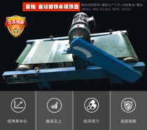 New suspension self-unloading permanent magnet iron remover industrial conveyor belt automatic iron absorber to iron heavy-duty strong magnetic separator