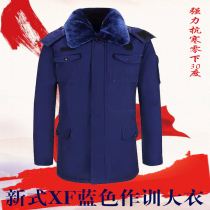 Fire coat flame blue coat full-time firefighter outdoor warm cotton padded jacket winter thickened waterproof coat