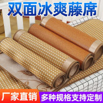 Summer dormitory Rattan Sofa Kindergarten Children Cool Mat Student Mat Car Cushion Single double sided sandmat cushion