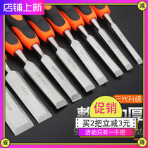 Chisel woodworking tools special steel hand-chisel flat shovel carpentry Zhaozi wood chisel set professional grade poke flat chisel