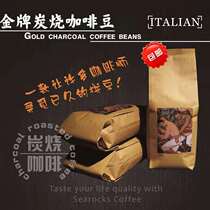 Original imported Italian selection with fresh black coffee now ground coffee strong oil sugar-free 90 charcoal roasted coffee beans