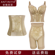 Zhen Zhenmei Royal Family Zhen Pine three-piece body manager Antinia sculpting body clothes hip adjustment underwear summer