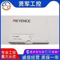 KEYENCE KV-N14DT spot supply programmable controller basic unit bargaining