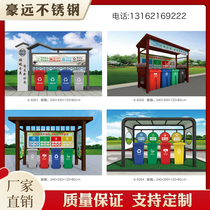 Outdoor garbage classification and collection kiosk community garbage classification kiosk canopy urban garbage classification and collection station publicity plate