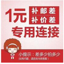 Payment price freight tax link one