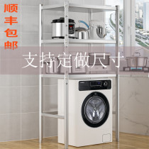 Stainless steel shelf with fence kitchen floor storage Microwave oven rack Household freezer Balcony Washing machine shelf