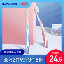 Frog ultra-fine tongue coating soft hair toothbrush household combination cleaning dual-use adult pregnant woman toothbrush