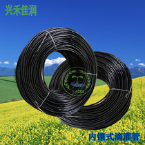 Agricultural drip irrigation pipe manufacturer inner inlaid tube cylindrical drip irrigation belt micro spray belt PE pipe greenhouse Orchard vegetable Special